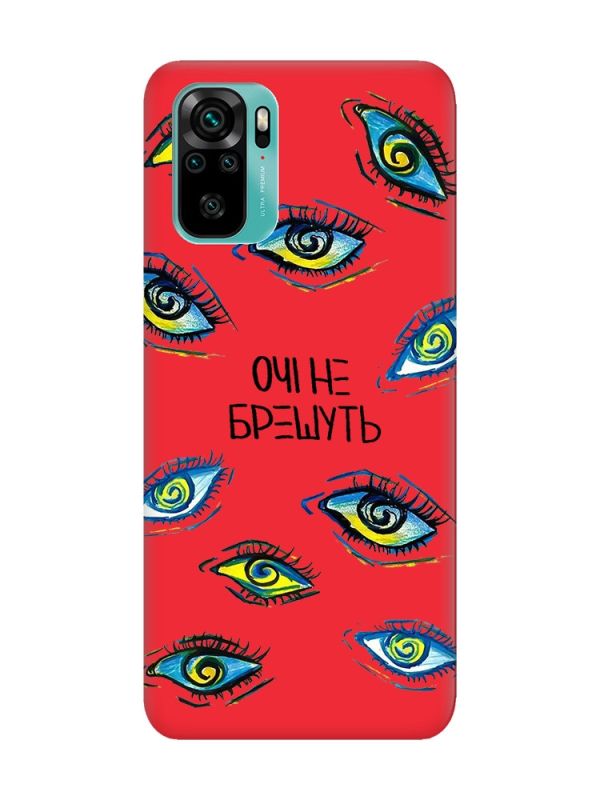 Матовий червоний чохол на Xiaomi Redmi Note 10 / Note 10s :: Очі (принт 358)