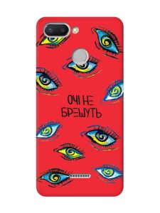 Матовий червоний чохол на Xiaomi Redmi 6 :: Очі (принт 358)