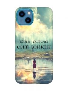Чохол для iPhone 13 mini :: Будь собою (принт 356)