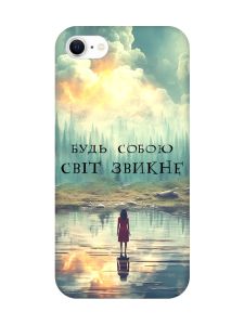 Чохол для iPhone 7, 8 :: Будь собою (принт 356)