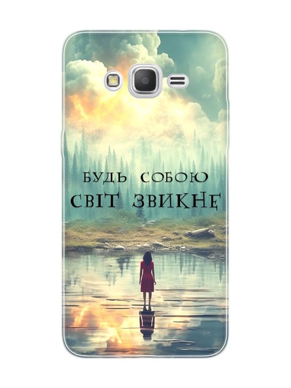 Чохол для Samsung Galaxy G530 / Grand Prime :: Будь собою (принт 356)