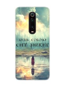 Чохол для Xiaomi Mi 9T :: Будь собою (принт 356)