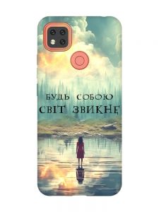 Чохол для Xiaomi Redmi 9C/10A :: Будь собою (принт 356)