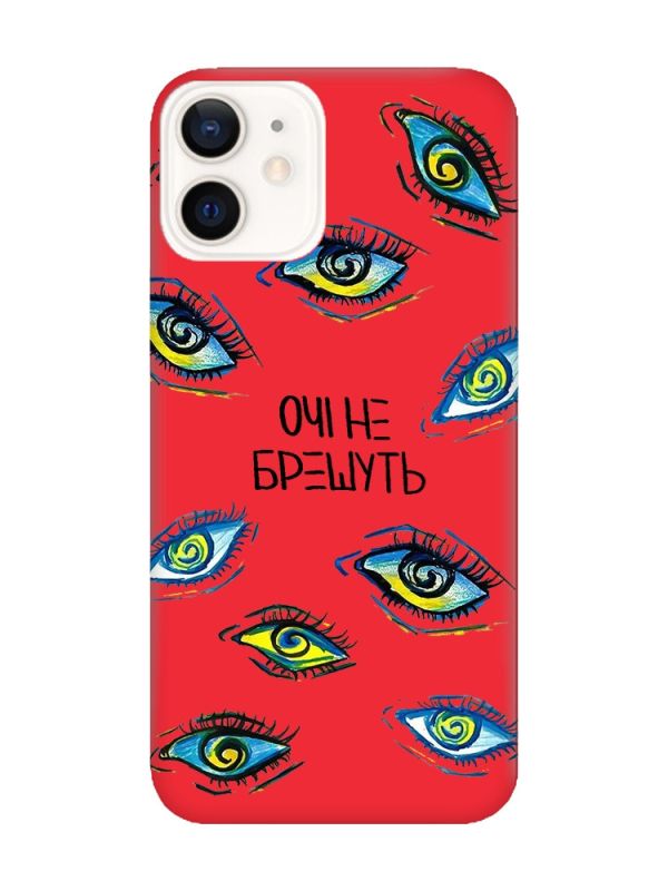 Матовий червоний чохол на Apple iPhone 12 / 12 Pro (6.1) :: Очі (принт 358)