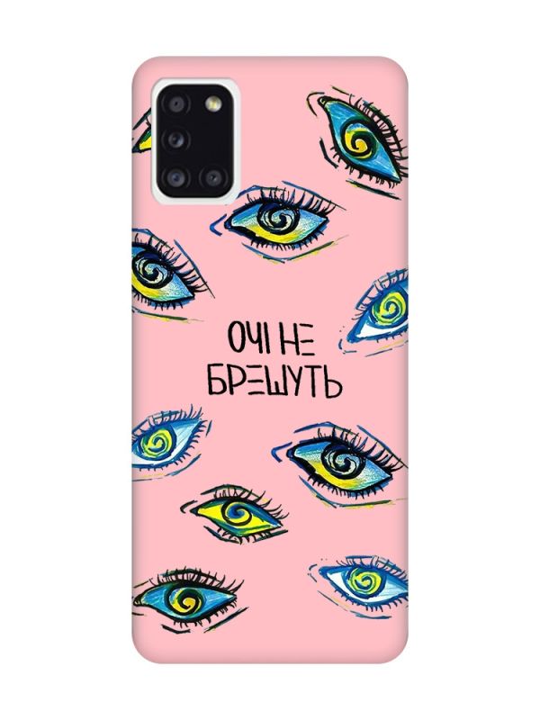 Матовий рожевий чохол на Samsung Galaxy A31 :: Очі (принт 358)