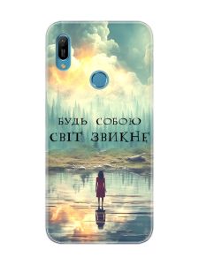 Чохол на Huawei Y6 2019 :: Будь собою (принт 356)