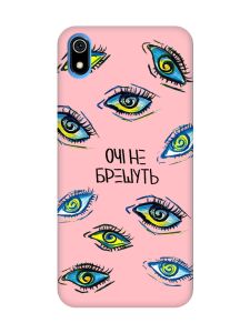 Матовий рожевий чохол на Xiaomi Redmi 7A :: Очі (принт 358)