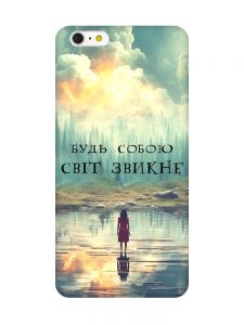 Чохол на iPhone 6+/6 Plus :: Будь собою (принт 356)