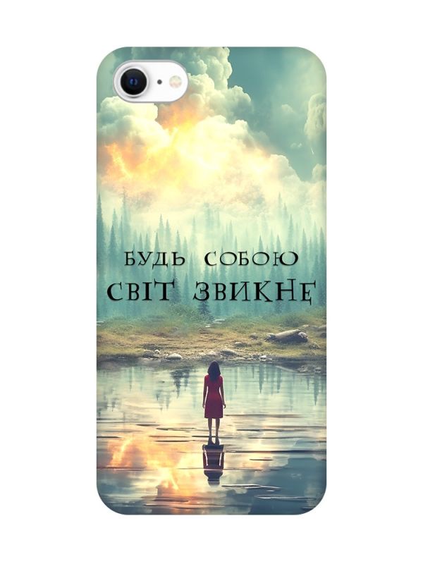Чохол на iPhone SE 2020 :: Будь собою (принт 356)