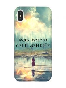 Чохол на iPhone XS Max :: Будь собою (принт 356)