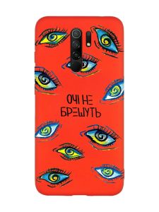 Матовий червоний чохол на Xiaomi Redmi Note 8 Pro :: Очі (принт 358)