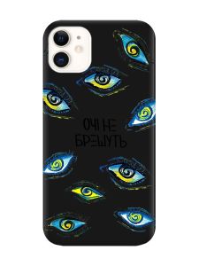 Матовий чорний чохол на Apple iPhone 11 (6.1) :: Очі (принт 358)