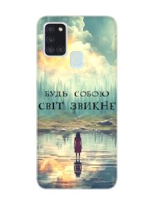 Чохол на Samsung Galaxy A21s  :: Будь собою (принт 356)