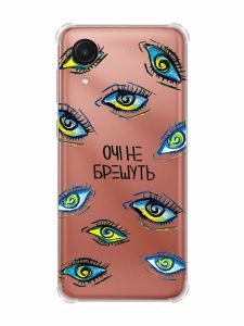 Чохол з потовщеними кутами на Samsung Galaxy A03 Core/A032 :: Очі (принт 358)