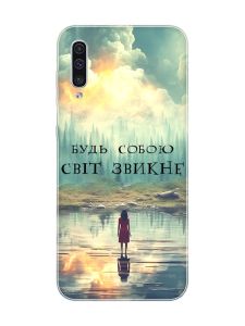 Чохол на Samsung Galaxy A50 (2019) A505/A30s :: Будь собою (принт 356)