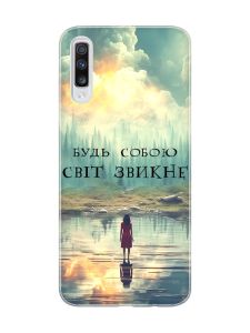 Чохол на Samsung Galaxy A70 (2019) / A705  :: Будь собою (принт 356)