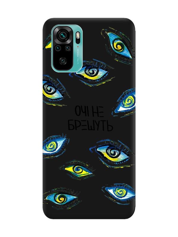 Матовий чорний чохол на Xiaomi Redmi Note 10 / Note 10s :: Очі (принт 358)