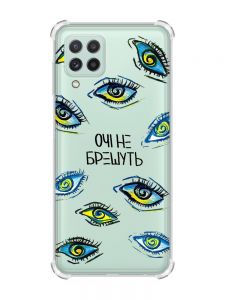 Чохол з потовщеними кутами на Samsung Galaxy M32/A22/M22 4G :: Очі (принт 358)