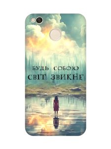 Чохол на Xiaomi Redmi 4X :: Будь собою (принт 356)