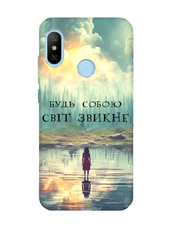 Чохол на Xiaomi Redmi 6 Pro/Mi A2 Lite Silver :: Будь собою (принт 356)