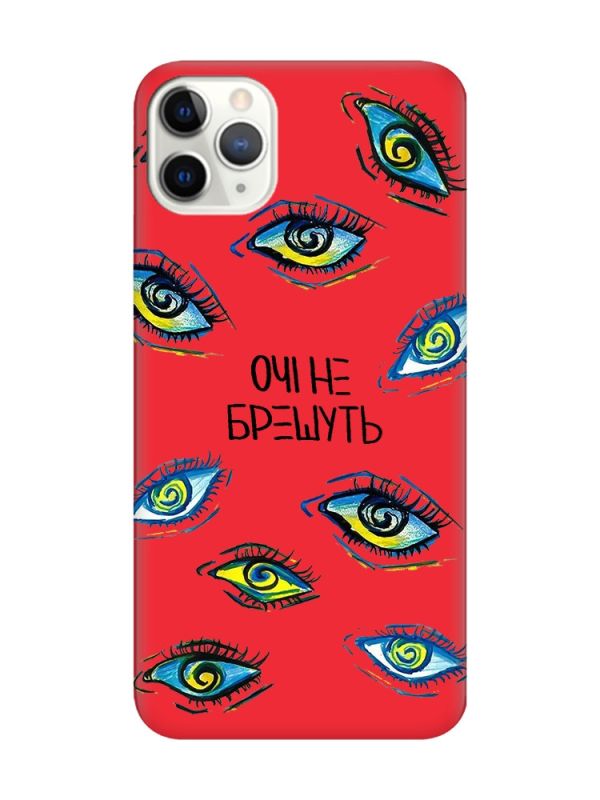 Матовий червоний чохол на iPhone 11 Pro Max (6.5) :: Очі (принт 358)