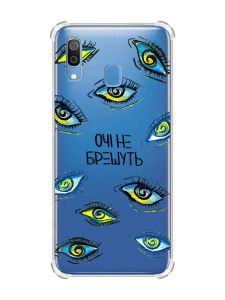 Чохол з потовщеними кутами на Samsung Galaxy A30 (2019) / A20 (2019) :: Очі (принт 358)