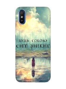 Чохол на Xiaomi Redmi 9A  :: Будь собою (принт 356)