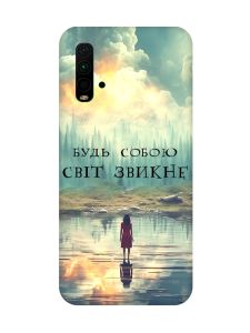 Чохол на Xiaomi Redmi 9T  :: Будь собою (принт 356)