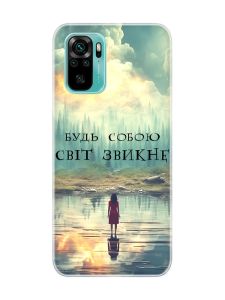 Чохол на Xiaomi Redmi Note 10 / Note 10s  :: Будь собою (принт 356)