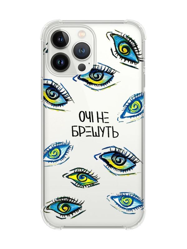 Чохол із потовщеними кутами на iPhone 14 Pro :: Очі (принт 358)