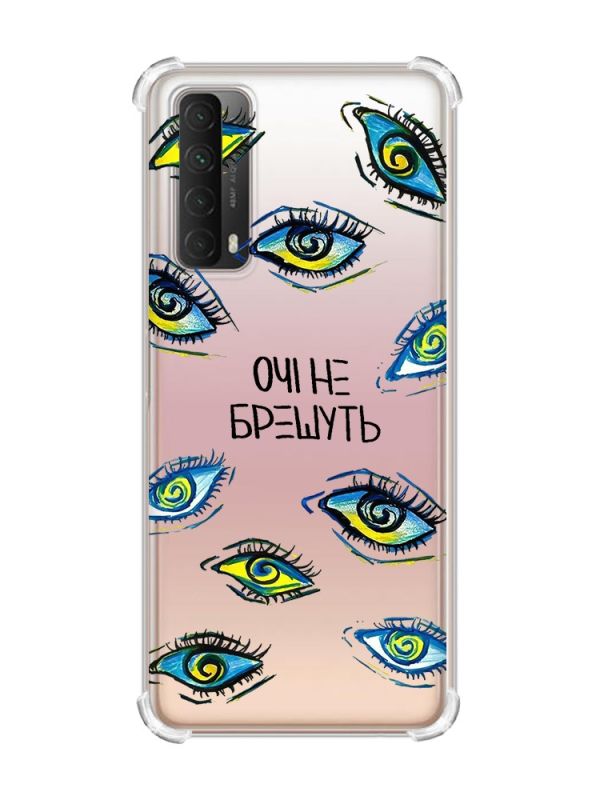 Чохол з потовщеними кутами на Huawei P Smart 2021 :: Очі (принт 358)