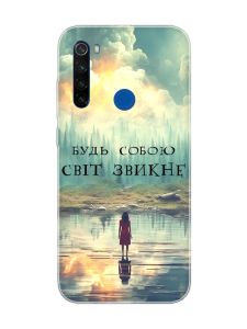 Чохол на Xiaomi Redmi Note 8T :: Будь собою (принт 356)