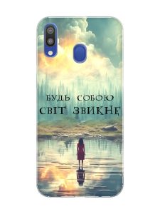 Чохол для Samsung Galaxy M20 :: Будь собою (принт 356)