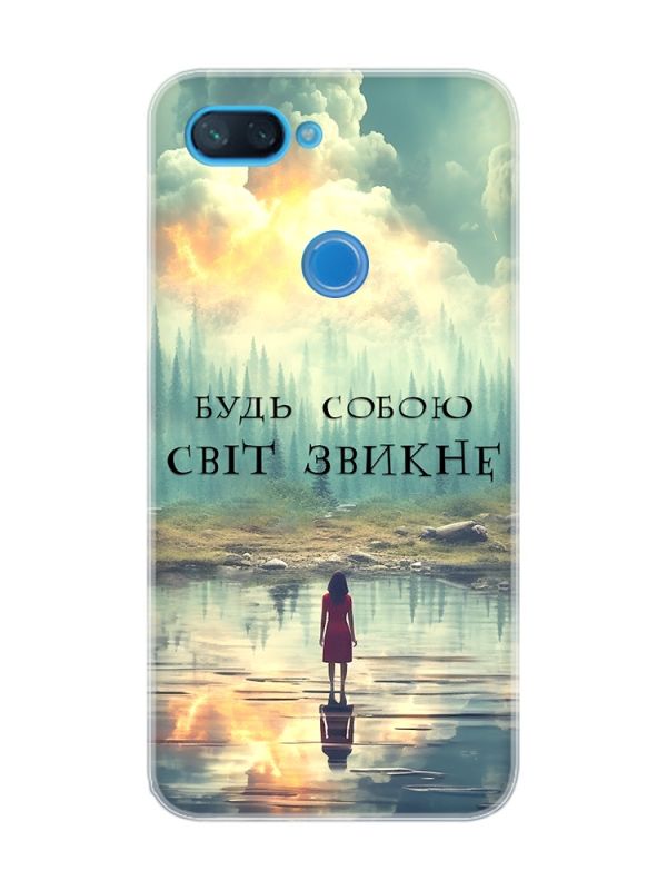 Чохол для Xiaomi Mi 8 lite :: Будь собою (принт 356)
