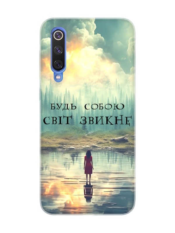 Чохол для Xiaomi Mi 9   :: Будь собою (принт 356)