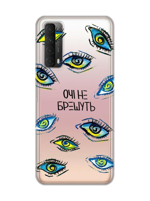 Прозорий чохол на Huawei P Smart 2021  :: Очі (принт 358)