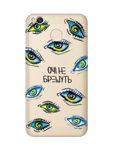 Прозорий чохол на Xiaomi Redmi 4X :: Очі (принт 358)