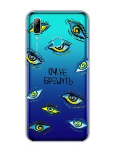 Прозорий чохол для Huawei P Smart 2019 Постсвіт :: Очі (принт 358)