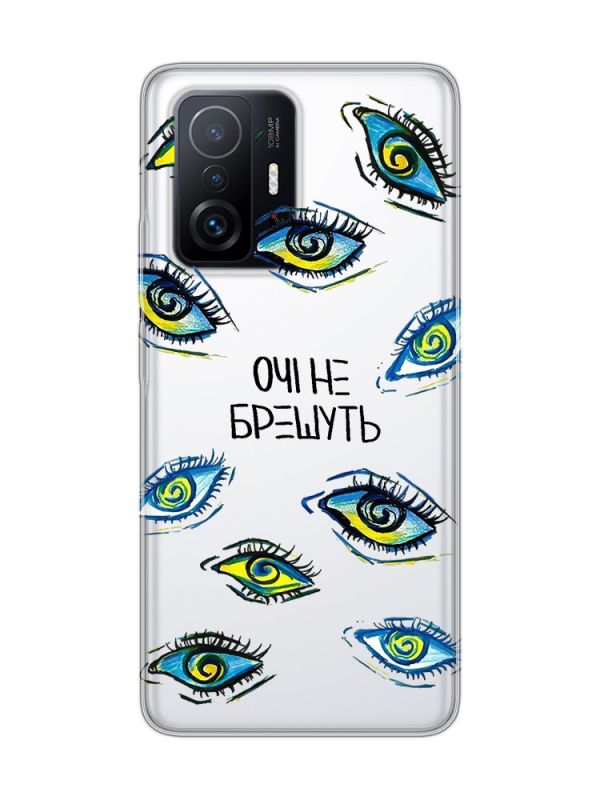 Прозорий чохол на Xiaomi 11T / 11T Pro :: Очі (принт 358)