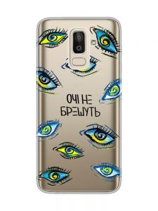 Прозорий чохол для Samsung Galaxy J8 (2018)   :: Очі (принт 358)