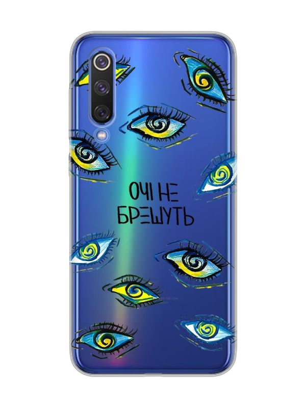 Прозорий чохол для Xiaomi Mi 9   :: Очі (принт 358)