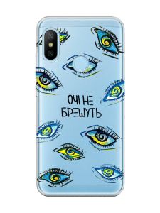 Прозорий чохол на Xiaomi Redmi 6 Pro/Mi A2 Lite Silver :: Очі (принт 358)