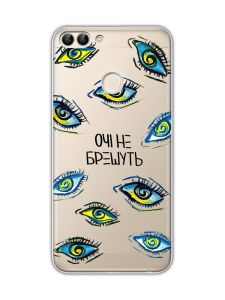 Прозорий чохол для Huawei P Smart / Enjoy 7S :: Очі (принт 358)