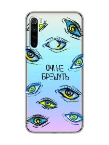 Прозорий чохол на Xiaomi Redmi Note 8  :: Очі (принт 358)