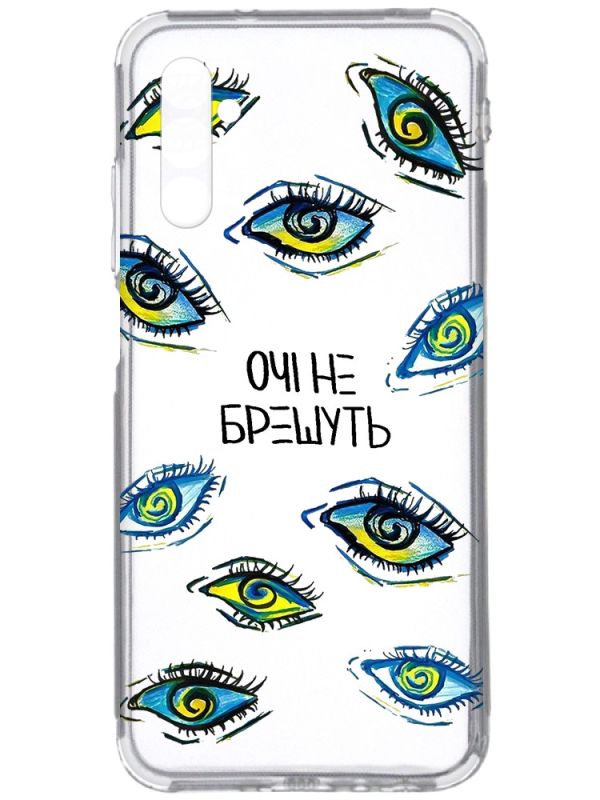 Прозорий чохол на Samsung Galaxy A34 5G/A346 :: Очі (принт 358)