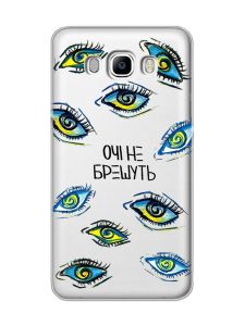 Прозорий чохол на Samsung Galaxy J7(2016) J710 :: Очі (принт 358)