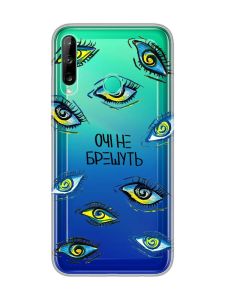 Прозорий чохол для Huawei P40 lite E / Y7p  :: Очі (принт 358)