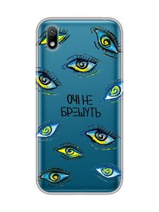 Прозорий чохол для Huawei Y5 2019 / Honor 8S :: Очі (принт 358)