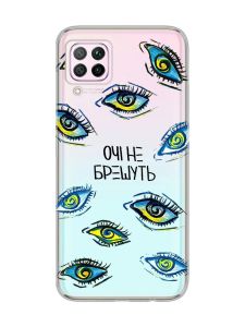 Прозорий чохол для Huawei P40 lite / Nova 6 SE :: Очі (принт 358)