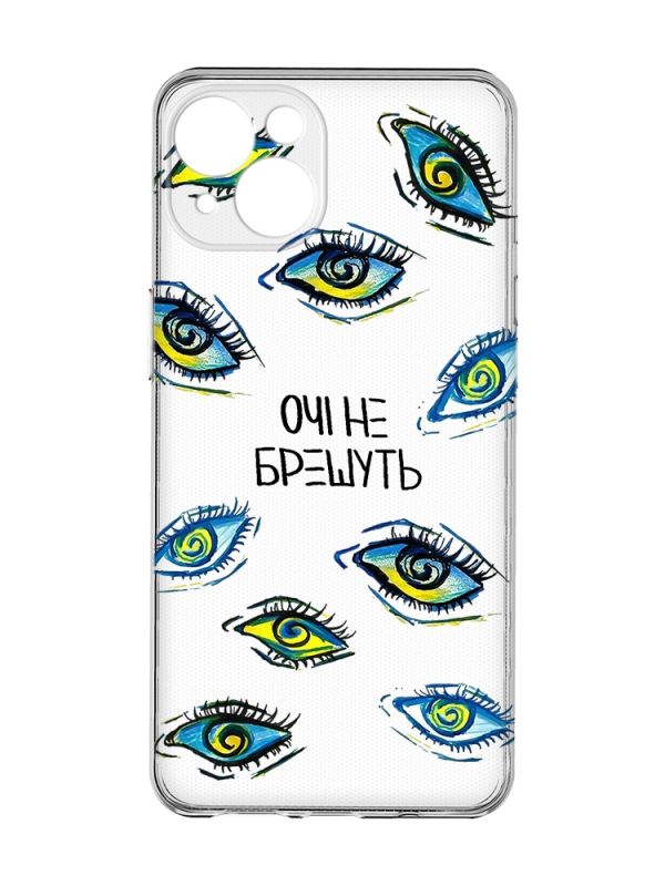 Прозорий чохол із захистом камер на iPhone 15 :: Очі (принт 358)